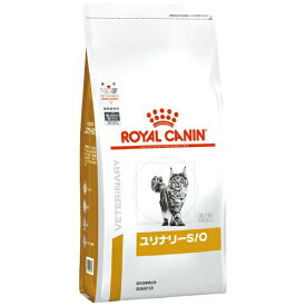 ROYAL CANIN｜ロイヤルカナン 猫用 ユリナリーS/O 4kg【royalcanin_rb】