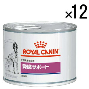 yGg[ōőSz|CgҌb9/11z ROYAL CANINbCJi p tT|[g 200g × 12yroyalcanin_rbz