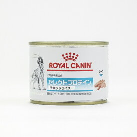 ROYAL CANIN｜ロイヤルカナン ロイヤルカナン 犬 セレクトプロテイン（チキン&ライス）缶 200g
