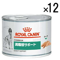 楽天市場】ロイヤルカナン 肝臓サポート 缶の通販
