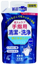 FUSO｜扶桑化学 ウィルメディック ハンドジェル 詰替用 300ml ウィルメディック