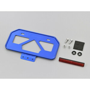 デイトナ|DAYTONA 17665 バイク用 ナンバープレートホルダー 125cc以下(山型) 原付用 ブルー 軽量型 リフレクター付き