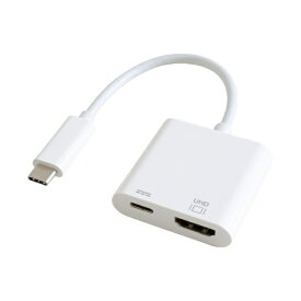 GOPPA｜ゴッパ 映像変換アダプタ [USB-C オス→メス HDMI /USB-Cメス給電 /USB Power Delivery対応 /60W] 4K対応(Chrome/Mac/Windows) ホワイト GP-CHDH/W