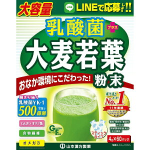 R{bYAMAMOTO KANPOH _ۑ唞te4g*60H