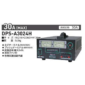 HƁbNICHIDO DPS-A3024H Ro[^[iAC90V`130V  DC10V`30Vρj