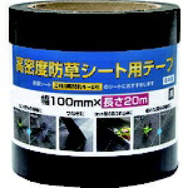 イノベックス｜innovex Dio　高密度防草シート用テープ 253376
