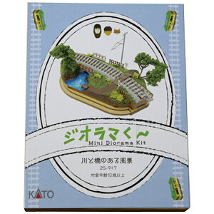 KATObJg[ yNQ[Wz25-917 WI}