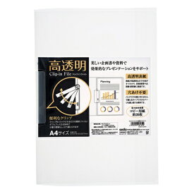 セキセイ｜SEKISEI KP-2115 クリップインファイル<高透明>