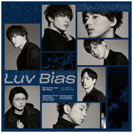 エイベックス・エンタテインメント｜Avex Entertainment Kis-My-Ft2/ Luv Bias 初回盤B【CD】 【代金引換配送不可】