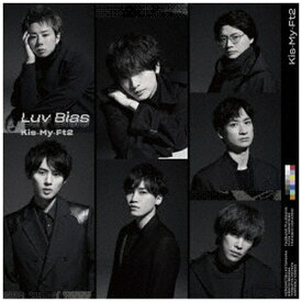 エイベックス・エンタテインメント｜Avex Entertainment Kis-My-Ft2/ Luv Bias 通常盤【CD】 【代金引換配送不可】