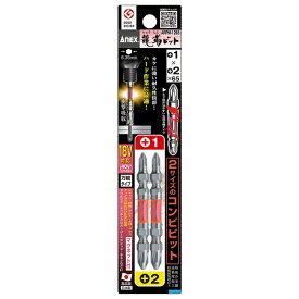兼古製作所 ARPM-1265 龍靭ビットコンビ2本組 1X2‐65