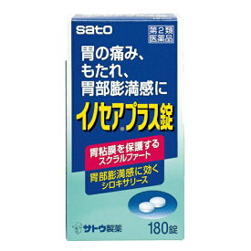 【第2類医薬品】イノセアプラス錠（180錠）佐藤製薬｜sato