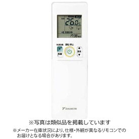 ダイキン｜DAIKIN 純正エアコン用リモコン【部品番号:2512268】 ホワイト ARC476A42 [単4電池×2本(別売)]
