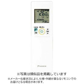 ダイキン｜DAIKIN 純正エアコン用リモコン【部品番号:2406178】 ホワイト ARC476A32 [単4電池×2本(別売)]
