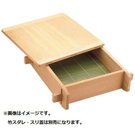 遠藤商事｜Endo Shoji 木製 角セイロ 関東型(サワラ材) 30cm ＜WSI01030＞