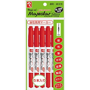 寺西|Teranishi Chemical Industry マジックインキ マジェスター・スリム 油性マーキングペン 細・極細両用 単色5本パック 赤 MMJ70-T2-5P