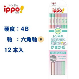楽天市場 鉛筆 書き方 4bの通販
