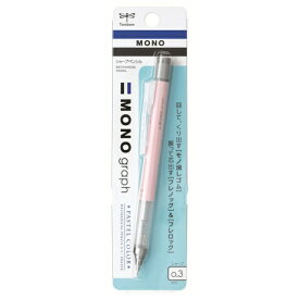 トンボ鉛筆｜Tombow モノグラフ パステルカラー シャーペン フレノック機構＆サイドノック式 パック入り ピンク DPA-137D [0.3mm]