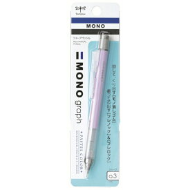トンボ鉛筆｜Tombow モノグラフ パステルカラー シャーペン フレノック機構＆サイドノック式 パック入り ラベンダー DPA-137F [0.3mm]
