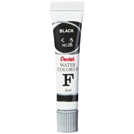 ぺんてる｜Pentel 絵具 ラミネートチューブ入り エフ水彩 くろ WFR-T28