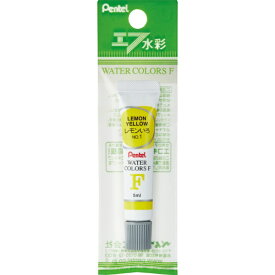 ぺんてる｜Pentel ラミネートチューブ入り パック エフ水彩えのぐ レモンいろ XWFR-T01