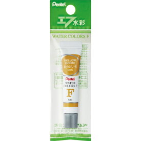 ぺんてる｜Pentel 絵具 ラミネートチューブ入り(パック) エフ水彩 おうどいろ XWFR-T06