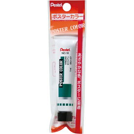 ぺんてる｜Pentel ラミネートチューブ入り パック ポスターカラー ビリジアン XWPR-T18