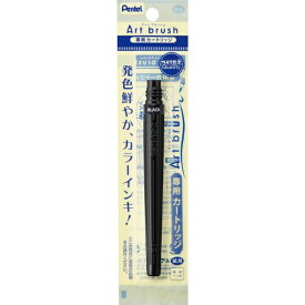 ぺんてる｜Pentel 筆ペン　カートリッジ アートブラッシュ ブラック XFR-101
