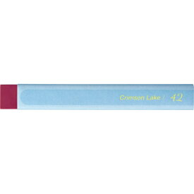 ぺんてる｜Pentel 水彩パス単色・クリムソンレーキ GHW-T42