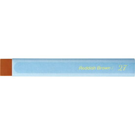 ぺんてる｜Pentel 水彩パス単色・レディッシュブラウン GHW-T27