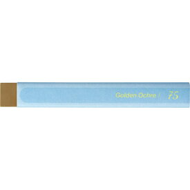 ぺんてる｜Pentel 水彩パス単色・ゴールデンオーカー GHW-T75