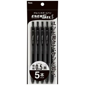 �؂�Ă�bPentel ENERGEL-S(�G�i�[�W�F�� �G�X) �{�[���y�� 5�{�p�b�N���� �u���b�N(�C���N�F�F��) XBLN125-A5 [0.5mm]