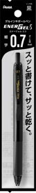 ぺんてる｜Pentel ENERGEL-S(エナージェル エス) ボールペン パック入り ブラック(インク色：黒) XBL127-A [0.7mm]