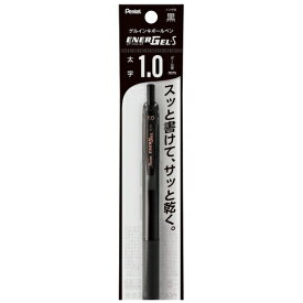 ぺんてる｜Pentel ENERGEL-S(エナージェル エス) ボールペン パック入り ブラック(インク色：黒) XBL130-A [1.0mm]