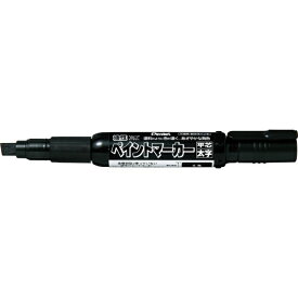 ぺんてる｜Pentel ペイントマーカー 油性ペン 太字 黒 MWP30-A