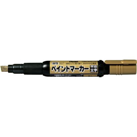 ぺんてる｜Pentel ペイントマーカー 油性ペン 太字 金 MWP30-X