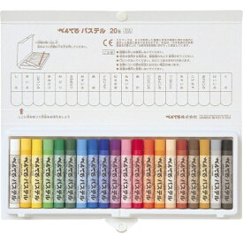 ぺんてる｜Pentel ぺんてるパステル20色 GHSR-20