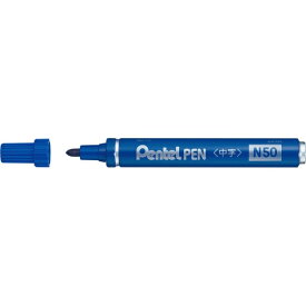 ぺんてる｜Pentel Pentel PEN (ぺんてるペン) 油性マーカー N50 青 N50-CD