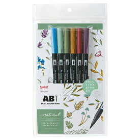 トンボ鉛筆｜Tombow ABT (DUAL BRUSH) 水性マーキングペン 6色セット ナチュラル AB-T6CNT