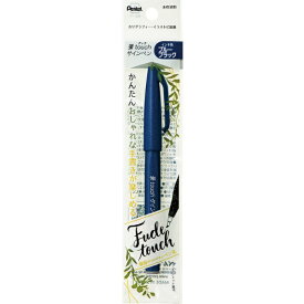 ぺんてる｜Pentel 筆touchサインペン 水性サインペン (パック仕様) ブルーブラック XSES15C-CA