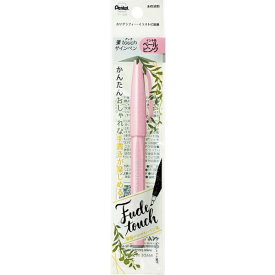 ぺんてる｜Pentel 筆touchサインペン 水性サインペン (パック仕様) ペールピンク XSES15C-P3