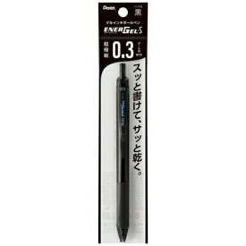 ぺんてる｜Pentel ENERGEL-S(エナージェル エス) ボールペン パック入り ブラック(インク色：黒) XBLN123-A [0.3mm]