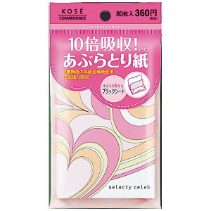 KOSEbR[Z[ RrjbNZNeB Zu ͂ԂƂ莆