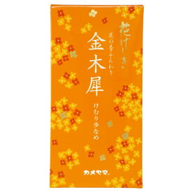 カメヤマ｜Kameyama 花げしき 金木犀の香り 100g