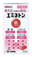 【第2類医薬品】エミネトン（80錠）佐藤製薬｜sato
