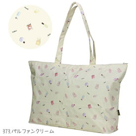 シフレ｜siffler H0001 373パルファンクリーム