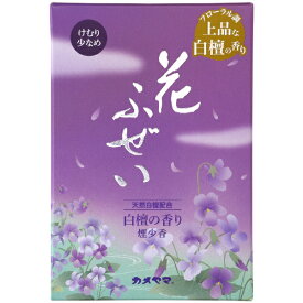 カメヤマ｜Kameyama 花ふぜい 紫 煙少香 徳用大型 220g