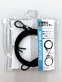 シフレ｜siffler TRC7099 BK