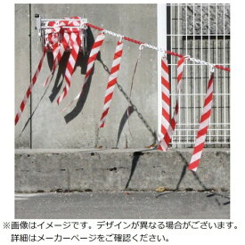 NOVAP｜ノバップ NOVAP　注意喚起プラチェーンリボン　バリアチェーン　レッド／ホワイト　10m 1360211