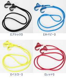 シフレ｜siffler Y2168 キャリーバンド イエロー